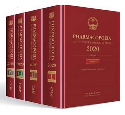 CHINESE PHARMACOPOEIA 11ª Edição